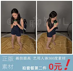正版素材 艺用人体女子背包站姿 人设视图参考绘画速写插画资料-淘宝网