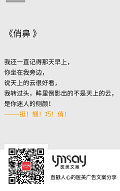 寄何方采集到背景