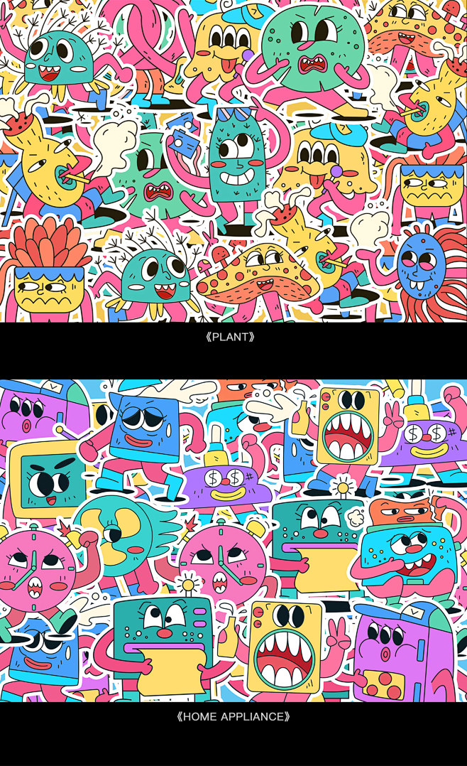 doodle 插画 潮流