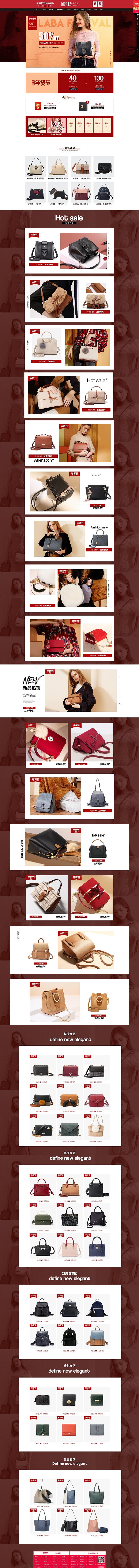 首页-简佰格旗舰店-天猫Tmall.co...