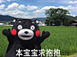 本宝宝求抱抱