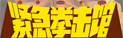 Lucas--采集到字体