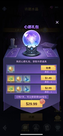 丷小卿采集到C-场景化界面