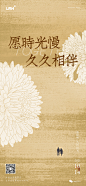 21年重阳节