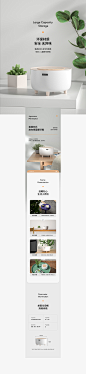 日式桌面高脚垃圾桶详情页视觉设计详情页设计_天好蓝设计作品--致设计