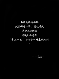 吹口哨的猫采集到文案