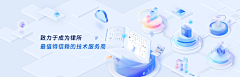 zorawen采集到banner