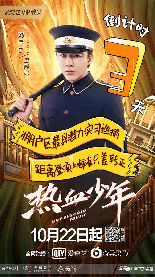 热血少年的照片 - 微相册