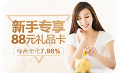 叉叉欧欧采集到Finance