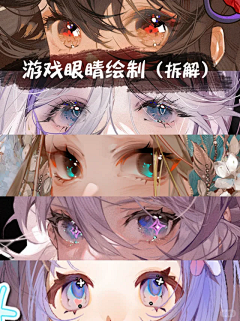 小胖子和大蟑螂采集到二次元角色