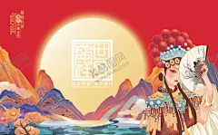 月饼盒 【酷图网】国潮,盛世祥月,中秋包装,月饼盒,中秋