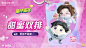 【庄园速递】你追我藏，宝藏插翅难飞！藏宝箱、流彩宝箱玩法来袭，更有“桃花溪畔”蓝图上新！ - 蛋仔派对 - TapTap