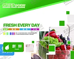 水果海报 【酷图网】展架展板,宣传栏,宣传单,鲜果店,新鲜美味,绿色健康,清脆爽口,苹果雪梨,葡萄樱桃,猕猴桃,超市商场,香蕉橙子,果园果树,画册挂画,卡通艺术,西瓜菠萝,柚子榴莲,果篮包装