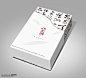 精致工艺茶叶包装盒设计 - 礼品包装 - 顶尖设计-中国顶尖创意门户网站