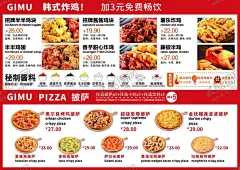 海报披萨价目表价格单菜单 【酷图网】炸鸡菜单,汉堡炸鸡单品,炸鸡点菜单,汉堡灯箱,炸鸡灯箱,小食单品,小食菜单,鸡排菜单,鸡排灯箱,鸡排单品,饮品菜单,饮品单品,鸡肉卷,芝士棒,热狗,饮品灯箱,奶茶海报,小吃单页,烤面筋,小酥肉,金针菇,小吃,烤肉,特惠套餐,网红火鸡面,经典汉堡,韩式炸鸡,美味小食,骨肉相连,DM宣传单