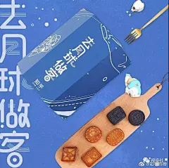 2019的中秋，你有见过不一样的月饼盒吗？ : 传统的节日，五花八门的包装！除了常见的月饼包装，还有跨品牌的月饼包装设计，哈哈，快来看吧~~~