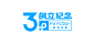 公司3周年纪念