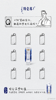 神、津滨采集到精选牧场