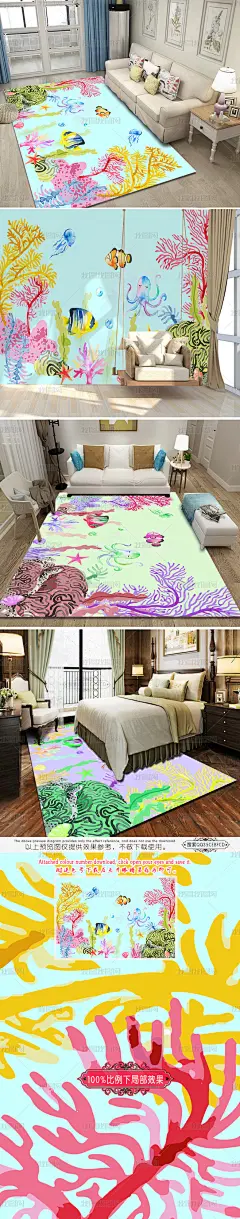 海底世界抽象简约地毯地垫壁纸壁画图案