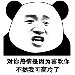 金馆长