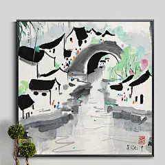新中式水墨客厅装饰画大幅尺寸酒店餐厅办公室挂画吴冠中江南水乡-淘宝网