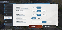 大甜甜的甜采集到弹窗