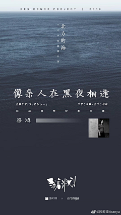 另一种存在z采集到地产|阿那亚
