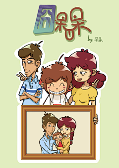 小兔蛋仔采集到个人作品