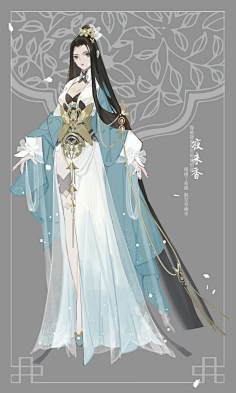 古风角色设计-花瓣网|陪你做生活的设计师 | ej30u015zafn.jpg (1080×1511)