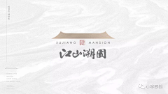 午夜遊民采集到LOGOOOO