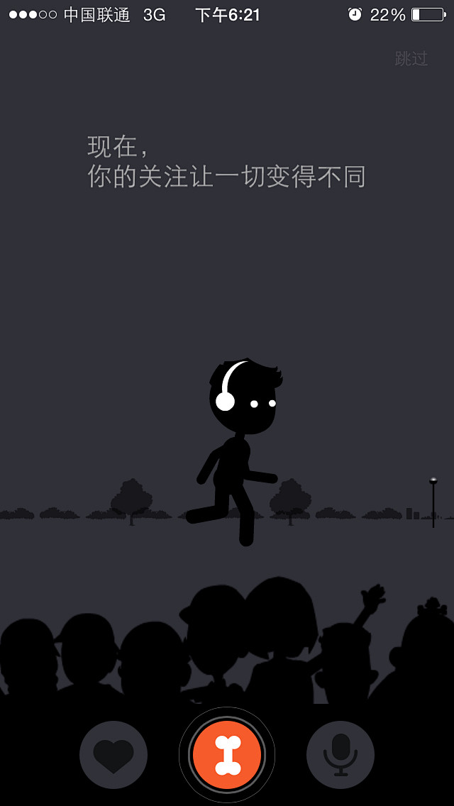 #阿甘跑步#