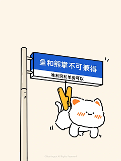 苜晨-逆鳞采集到表情包