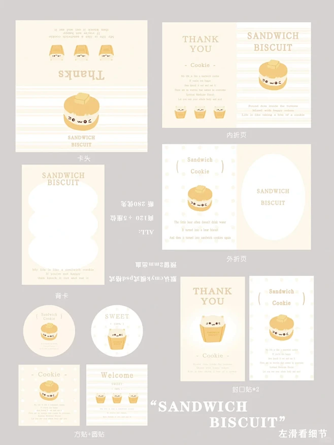 已断˚   ·˚✩ Sandwich B...