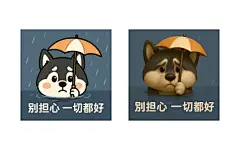 ChatGPT4o一键生成多版风格表情包