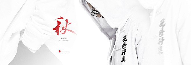 首页-后序旗舰店-天猫Tmall.com