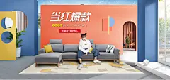 爆款清单-全友家私家具旗舰店-天猫Tmall.com