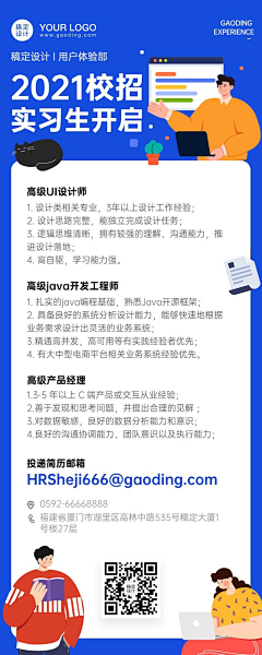 辰兮爱画画采集到矢量