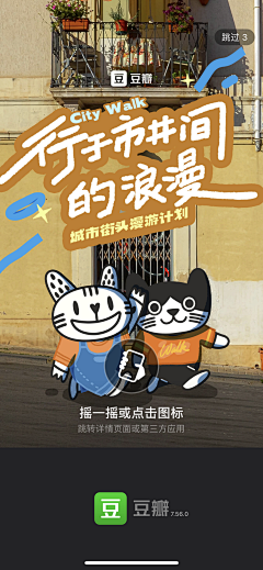 Ha-aH采集到1.商业海报