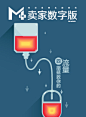 卖家杂志 - 分享•对话•成长- 卖家网