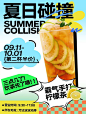 作业展！1000多张学生们的版式设计作业
