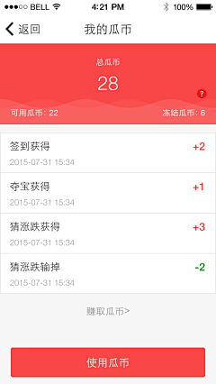 梁梁梁梁梁梁er采集到APP - 账户