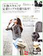 《Marisol》——日本女装杂志12月精选版