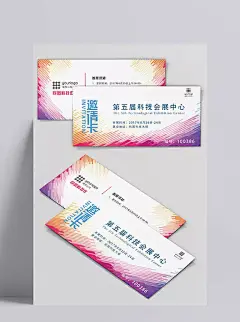 请帖邀请函模板 PSDAICDR源文件素材请柬公司企业婚礼婚庆请帖|2018更新款,预览图,贺卡类,ai