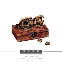 流金岁月 | 林夏adou - 原创作品 - 涂鸦王国插画