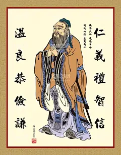 孔子  - 源文件下载【酷图网】国学文化,孔子塑像,孔子海报,孔子展板,孔子文化宣传,儒家文化,儒家,儒家文化宣传,孔子雕塑,论语,孔子雕像,孔子图片,孔子挂画,孔子讲学,儒家思想,孔丘,孔子诞辰,孔子简介,