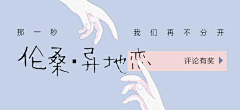 蘑菇癫子采集到音乐