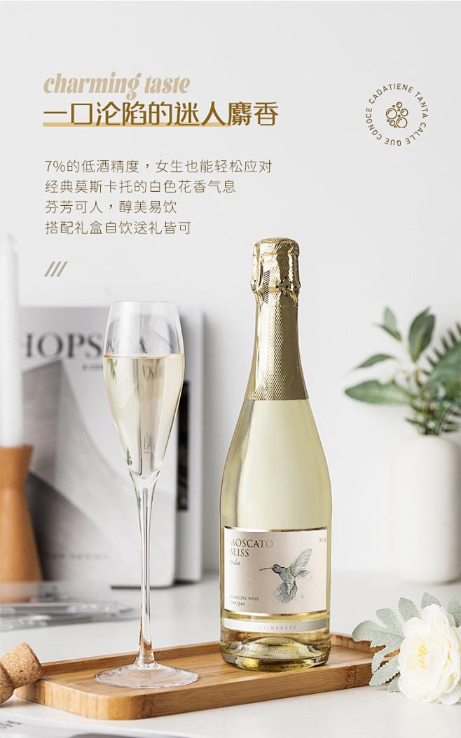 【秀凤*】【网易严选/配2香槟杯】西班牙原瓶进口蜜黛甜白起泡葡萄酒起泡酒莫斯卡托酿造气泡酒女士酒 双支礼盒装2*750ml【行情 报价 价格 ...