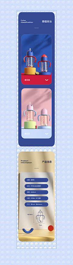 你嗦了蒜呐采集到详情页包装