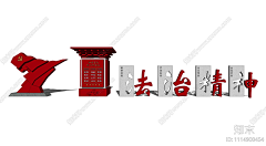 游子帆采集到长廊