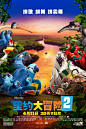 《里约大冒险2》（英语：Rio 2）是一部2014年美国3D电脑动画电影，为2011年电影《里约大冒险》的续集。电影由卡洛斯·沙尔丹哈执导，唐·莱默、卡洛斯·沙尔丹哈编剧，安妮·海瑟薇、杰西·艾森伯格、杰米·福克斯、莱斯利·曼恩配音。
这部影片故事讲述了布鲁、珠儿与三个孩子过着受人豢养的安逸生活，然而珠儿在看到新闻说亚马逊丛林可能有更多的同类时，坚持认为孩子们应该要学习过野外鸟儿真正的生活，从而让全家迁入险象环生的亚马逊流域。布鲁在鸟群中努力适应新邻居，但也担心珠儿和孩子们会抛下不适应野外的他，于是他向着